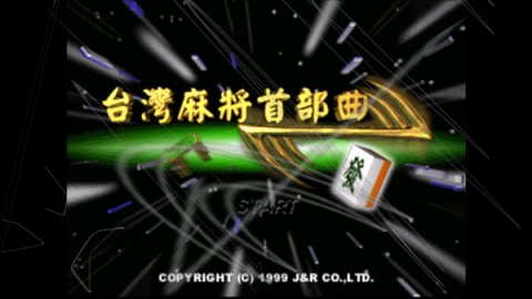 ePSXe模拟器 第6张图