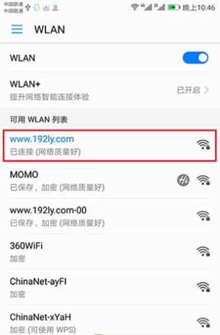 Tenda WiFi 第2张图