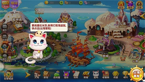 美食大战老鼠竞技版 第2张图