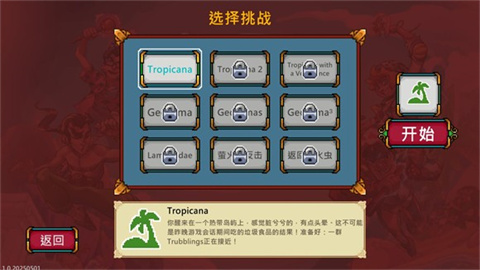 书呆子幸存者 第3张图