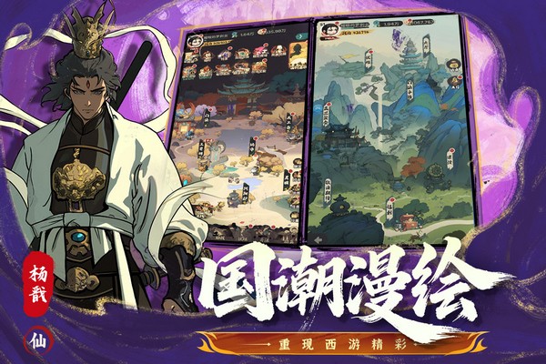 守愿者游戏