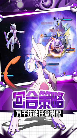 英雄训练师游戏