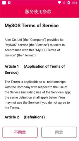 日本mysos 第1张图