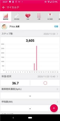 日本mysosAPP
