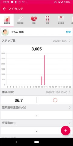 日本mysos 第6张图
