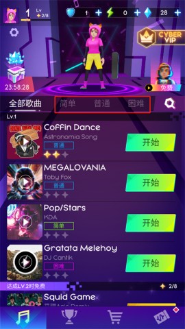 节奏骑士（Cyber Surfer） 第1张图