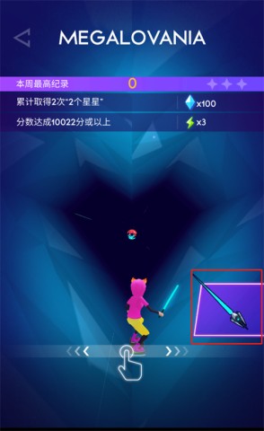 节奏骑士（Cyber Surfer） 第3张图