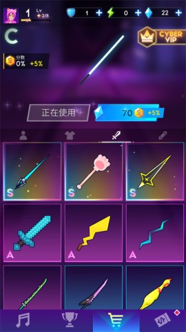 节奏骑士（Cyber Surfer）游戏