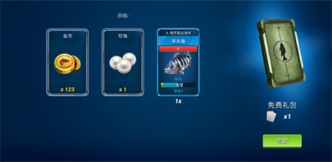 Fishing Clash 第1张图