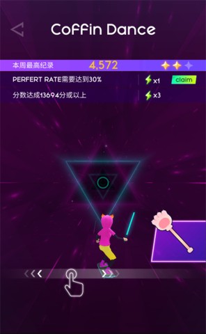节奏骑士（Cyber Surfer） 第4张图