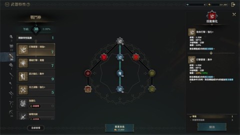 权力之望游戏