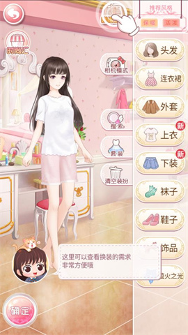 恶魔少爷别吻我 第2张图