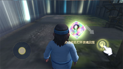 恐怖躲猫猫3阴森墓园3D 第6张图