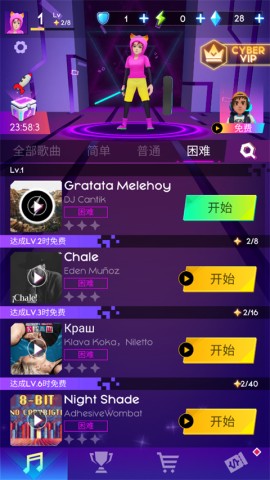 节奏骑士（Cyber Surfer） 第2张图