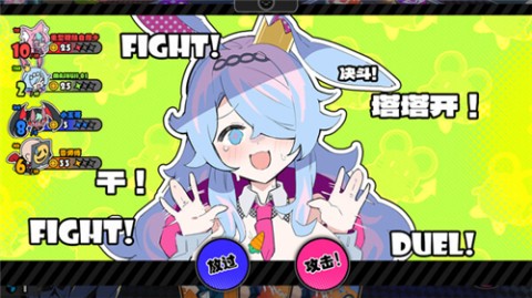 星引擎party游戏