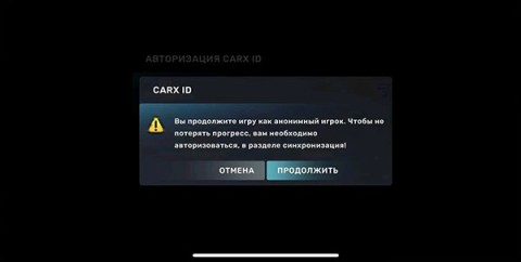 CarX Street 第3张图