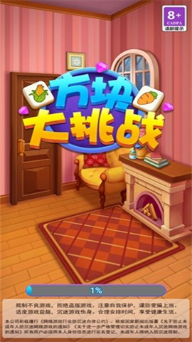 方块大挑战 第1张图