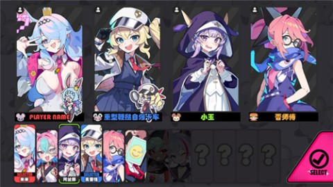 星引擎party游戏