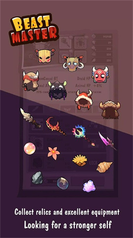 驯兽师（MonsterHunter） 第2张图