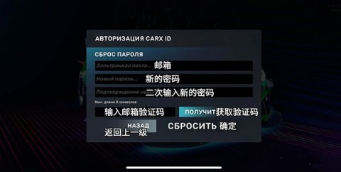 CarX Street 第6张图