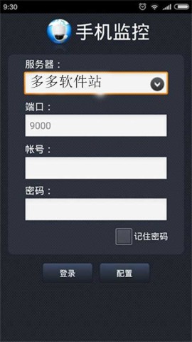 gDMSS Plus 第1张图