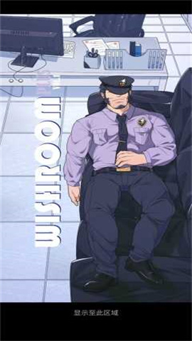 WishRoom 第3张图