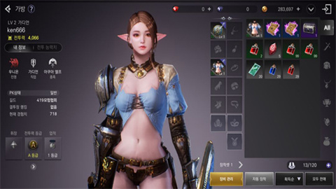 Bless Global 第3张图