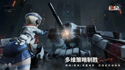 少女前线2追放游戏