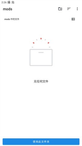 lspatch 第3张图