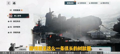 少女前线2追放 第2张图