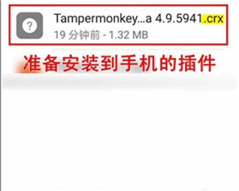 kiwibrowser浏览器 第4张图
