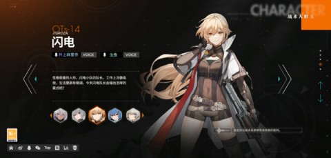 少女前线2追放 第9张图