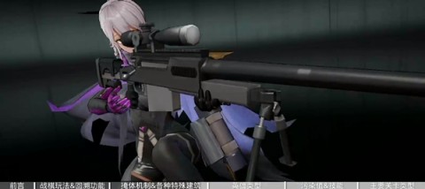 少女前线2追放 第6张图