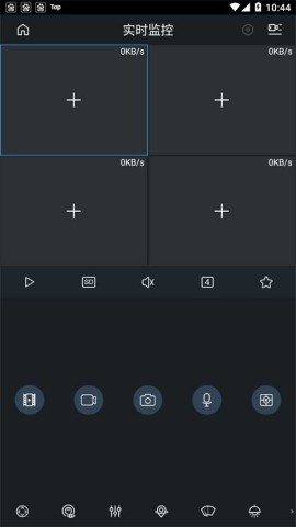gDMSS Plus 第2张图