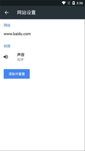 kiwibrowser浏览器APP
