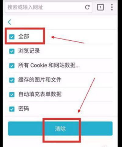 puffin浏览器 第2张图