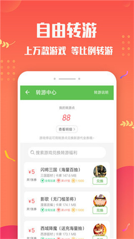 变态APP