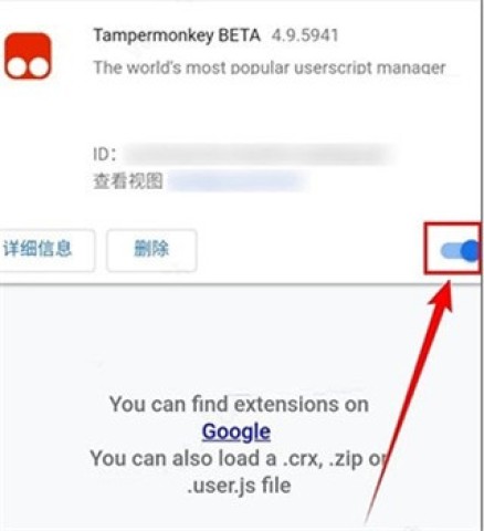 kiwibrowser浏览器 第12张图