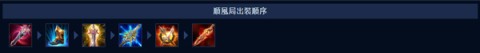 aov国际版 第10张图