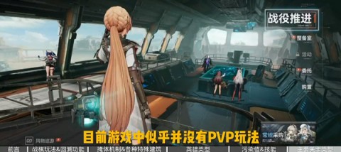 少女前线2追放 第1张图