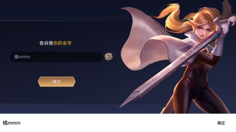 aov国际版 第3张图