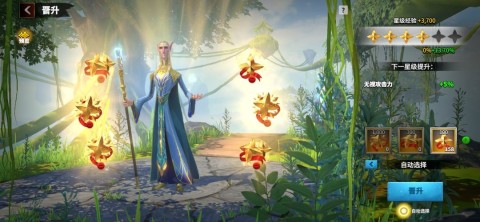 万龙觉醒 第2张图