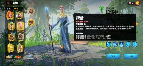 万龙觉醒 第7张图