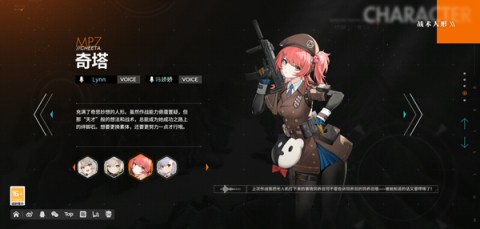 少女前线2追放 第14张图