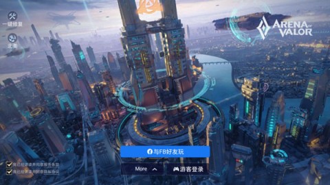 aov国际版 第1张图