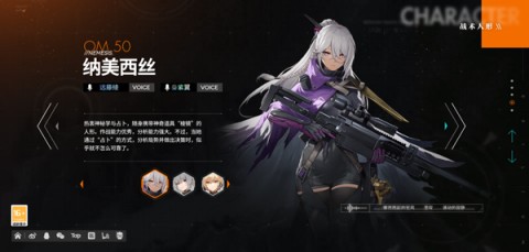 少女前线2追放 第7张图