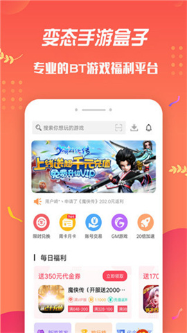 变态 第1张图