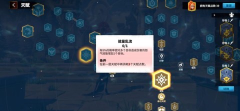 万龙觉醒 第5张图