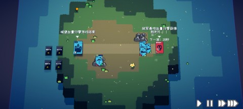 卡牌战争 第5张图