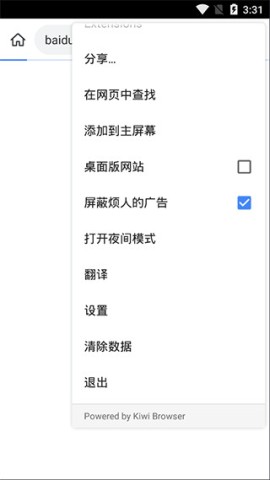 kiwibrowser浏览器APP